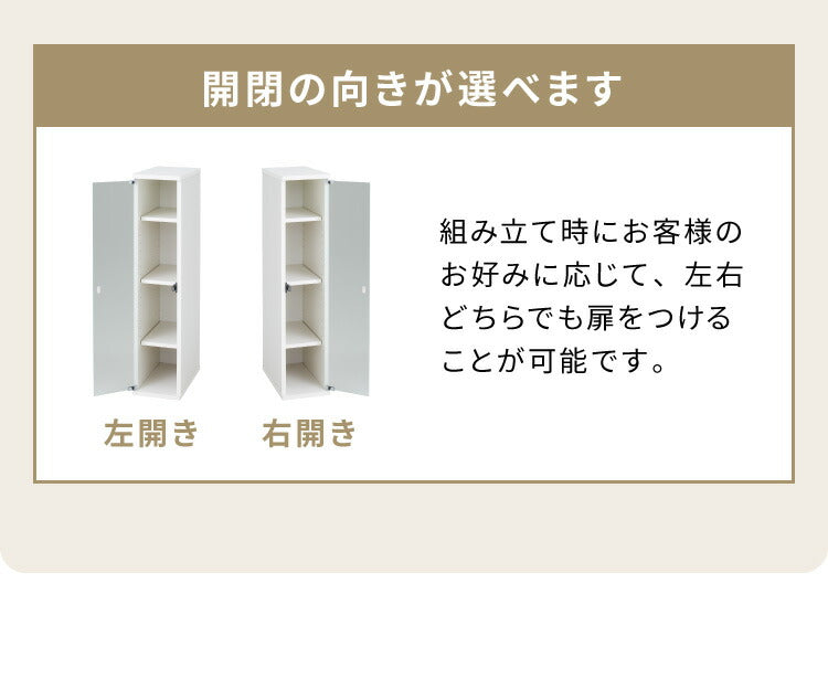 スタッキング すきま収納 20cm キャビネット 隙間収納 キッチン収納 キッチンラック 幅20 食器棚 スタッキングできる ランドリーラック 白 (代引不可)