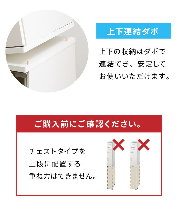 スタッキング すきま収納 20cm キャビネット 隙間収納 キッチン収納 キッチンラック 幅20 食器棚 スタッキングできる ランドリーラック 白 (代引不可)