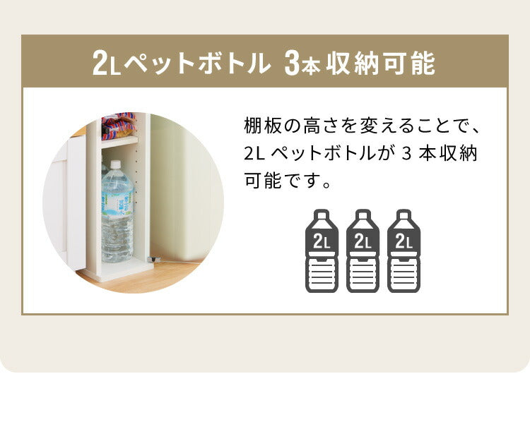 スタッキング すきま収納 20cm キャビネット 隙間収納 キッチン収納 キッチンラック 幅20 食器棚 スタッキングできる ランドリーラック 白 (代引不可)