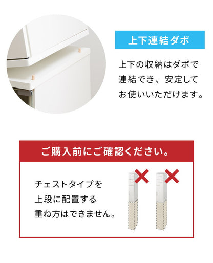 スタッキング すきま収納 20cm チェスト 隙間収納 キッチン収納 キッチンラック 幅20 食器棚 スタッキングできる ランドリーラック 白 (代引不可)