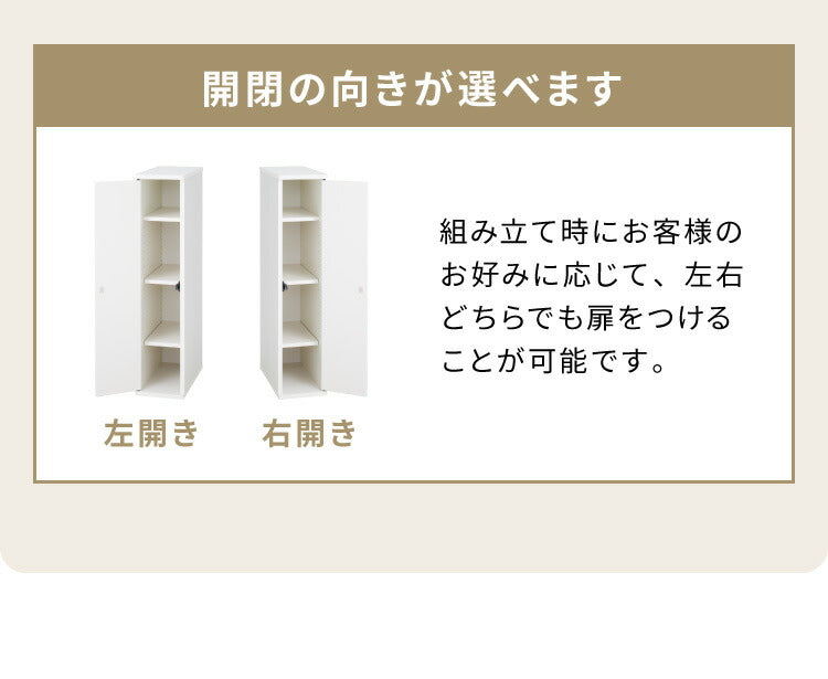 スタッキング すきま収納 20cm ストッカー 隙間収納 キッチン収納 キッチンラック 幅20 食器棚 スタッキングできる ランドリーラック 白 (代引不可)