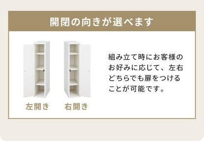 スタッキング すきま収納 20cm ストッカー 隙間収納 キッチン収納 キッチンラック 幅20 食器棚 スタッキングできる ランドリーラック 白 (代引不可)