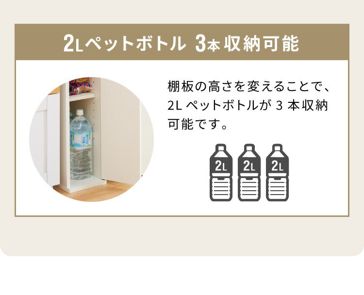 スタッキング すきま収納 20cm ストッカー 隙間収納 キッチン収納 キッチンラック 幅20 食器棚 スタッキングできる ランドリーラック 白 (代引不可)