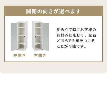 スタッキング すきま収納 25cm キャビネット 隙間収納 キッチン収納 キッチンラック 幅25 食器棚 スタッキングできる ランドリーラック 白 (代引不可)