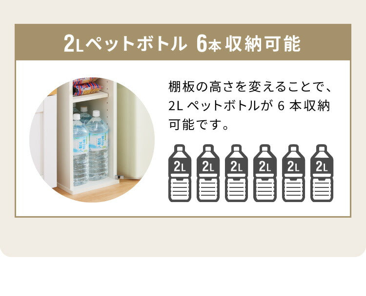 スタッキング すきま収納 25cm キャビネット 隙間収納 キッチン収納 キッチンラック 幅25 食器棚 スタッキングできる ランドリーラック 白 (代引不可)