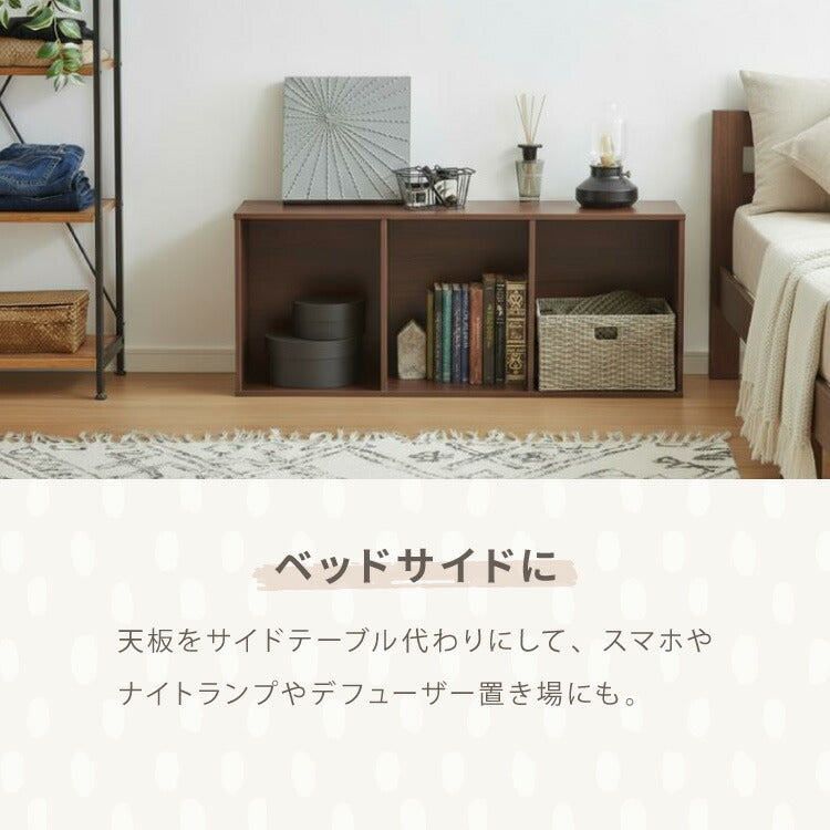 カラーボックス A4サイズ 3段 幅42 奥行29 高さ102 木製 本棚 収納ボックス 収納 三段 書棚 テレビ台 BOX 収納用品 押入れ収納 大容量 デスク コミックラック 北欧 韓国風 多目的 マルチ