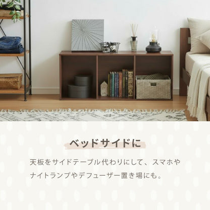 カラーボックス A4サイズ 3段 幅42 奥行29 高さ102 木製 本棚 収納ボックス 収納 三段 書棚 テレビ台 BOX 収納用品 押入れ収納 大容量 デスク コミックラック 北欧 韓国風 多目的 マルチ