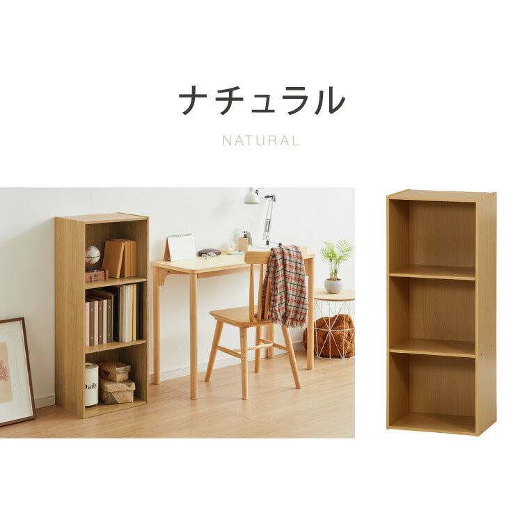 カラーボックス A4サイズ 3段 幅42 奥行29 高さ102 木製 本棚 収納