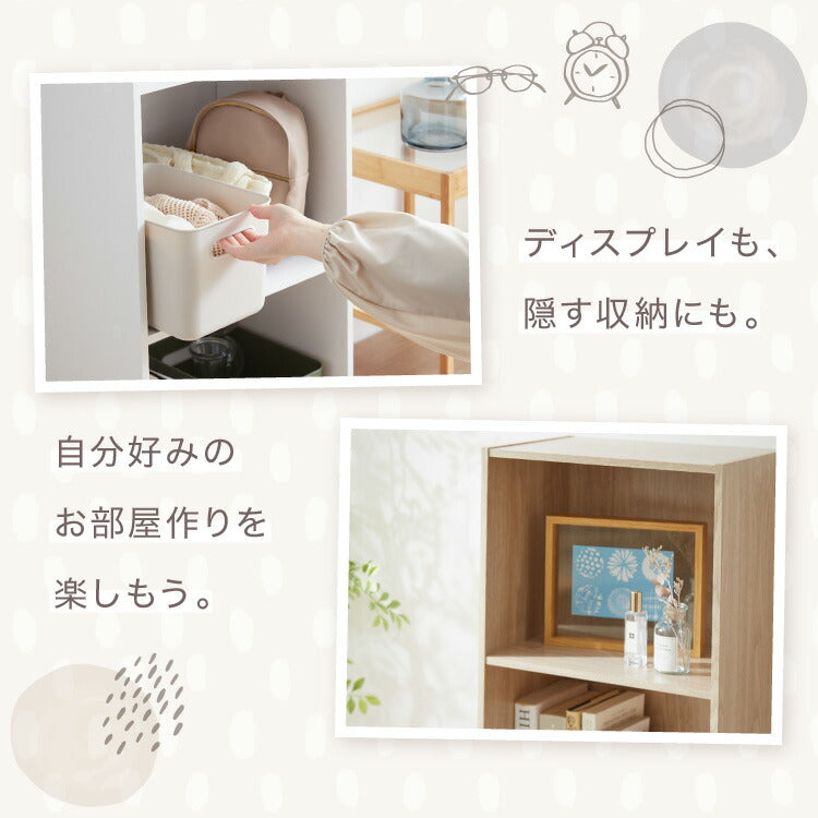 カラーボックス A4サイズ 3段 幅42 奥行29 高さ102 木製 本棚 収納ボックス 収納 三段 書棚 テレビ台 BOX 収納用品 押入れ収納 大容量 デスク コミックラック 北欧 韓国風 多目的 マルチ