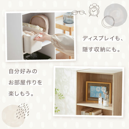 カラーボックス A4サイズ 3段 幅42 奥行29 高さ102 木製 本棚 収納ボックス 収納 三段 書棚 テレビ台 BOX 収納用品 押入れ収納 大容量 デスク コミックラック 北欧 韓国風 多目的 マルチ