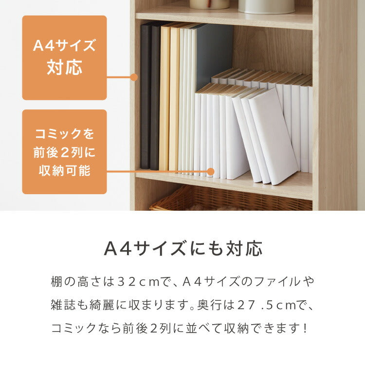 カラーボックス A4サイズ 3段 幅42 奥行29 高さ102 木製 本棚 収納