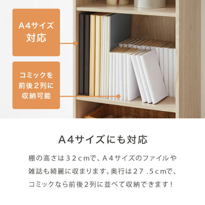 カラーボックス A4サイズ 3段 幅42 奥行29 高さ102 木製 本棚 収納ボックス 収納 三段 書棚 テレビ台 BOX 収納用品 押入れ収納 大容量 デスク コミックラック 北欧 韓国風 多目的 マルチ