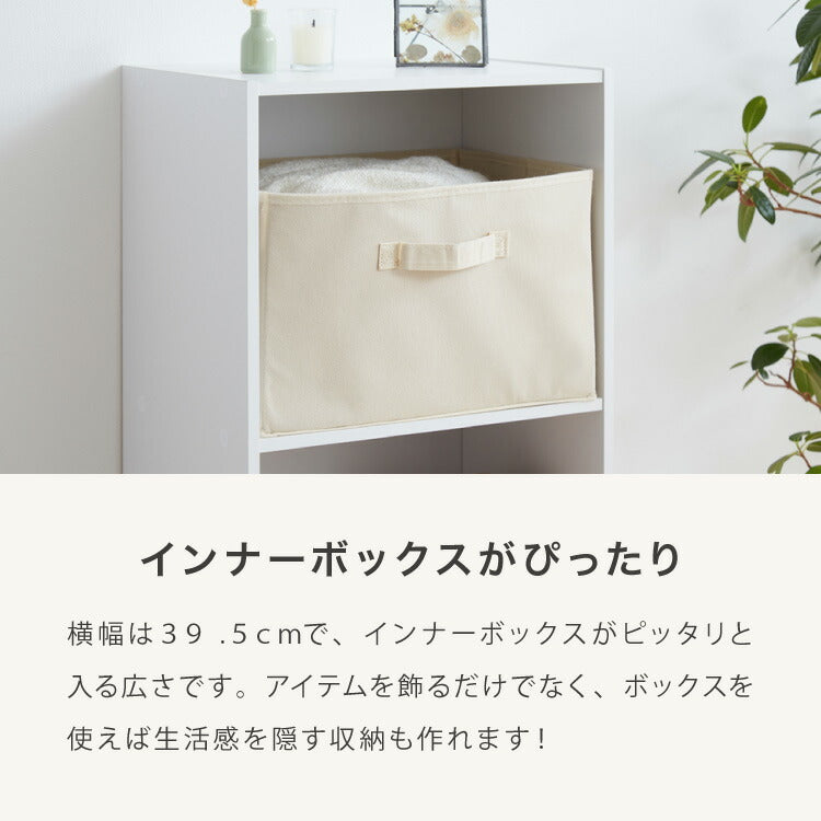 カラーボックス A4サイズ 3段 幅42 奥行29 高さ102 木製 本棚 収納ボックス 収納 三段 書棚 テレビ台 BOX 収納用品 押入れ収納 大容量 デスク コミックラック 北欧 韓国風 多目的 マルチ