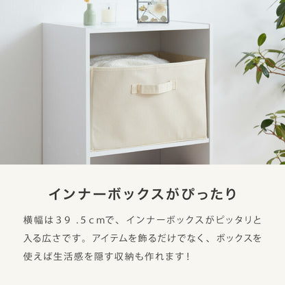 カラーボックス A4サイズ 3段 幅42 奥行29 高さ102 木製 本棚 収納ボックス 収納 三段 書棚 テレビ台 BOX 収納用品 押入れ収納 大容量 デスク コミックラック 北欧 韓国風 多目的 マルチ
