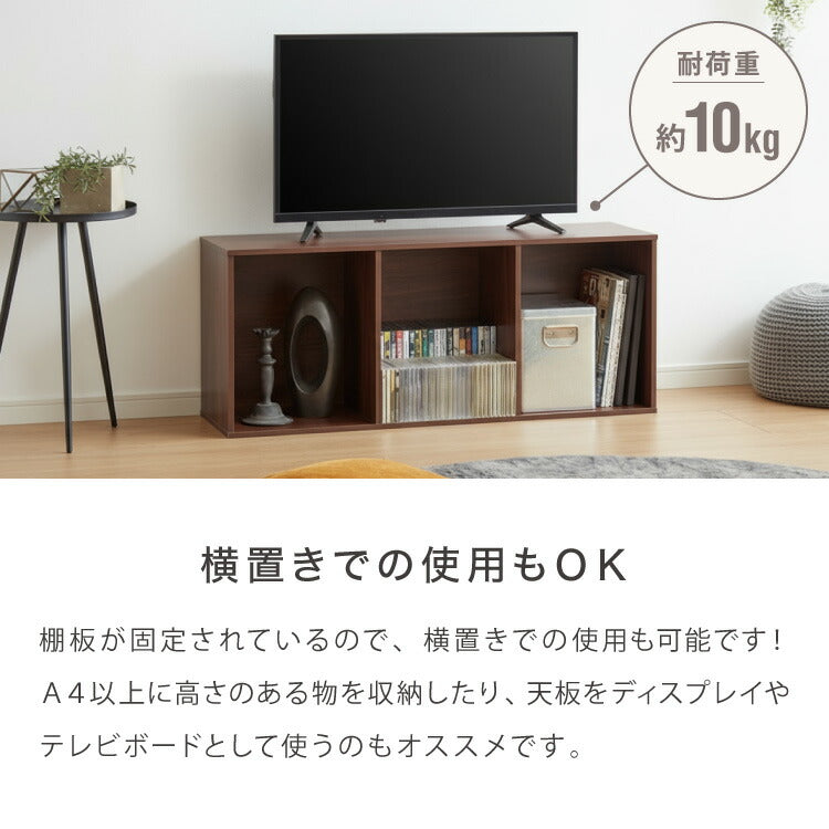 カラーボックス A4サイズ 3段 幅42 奥行29 高さ102 木製 本棚 収納ボックス 収納 三段 書棚 テレビ台 BOX 収納用品 押入れ収納 大容量 デスク コミックラック 北欧 韓国風 多目的 マルチ