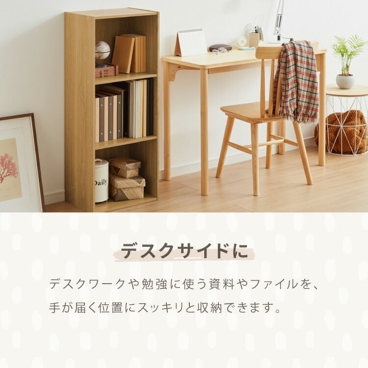 カラーボックス A4サイズ 3段 幅42 奥行29 高さ102 木製 本棚 収納ボックス 収納 三段 書棚 テレビ台 BOX 収納用品 押入れ収納 大容量 デスク コミックラック 北欧 韓国風 多目的 マルチ