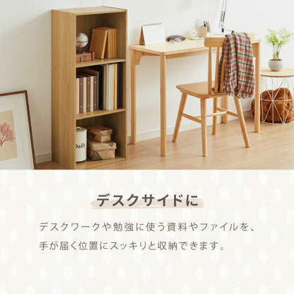 カラーボックス A4サイズ 3段 幅42 奥行29 高さ102 木製 本棚 収納ボックス 収納 三段 書棚 テレビ台 BOX 収納用品 押入れ収納 大容量 デスク コミックラック 北欧 韓国風 多目的 マルチ
