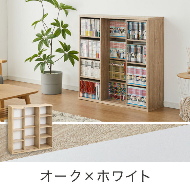 完成品 本棚 書棚 スライド式 幅90 シングル 4段 木製 漫画 収納 大容量 本棚 書棚 スライド式 幅90 シングル 4段 木製 コミックラック 漫画