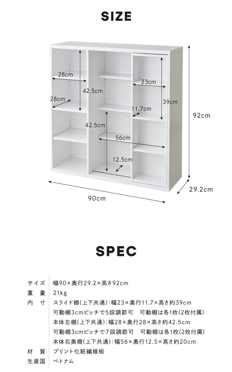 本棚 書棚 スライド式 幅90 シングル 4段 木製 コミックラック 漫画 書籍 収納 大容量 ブックシェルフ 木目 おしゃれ ブックラック 書斎棚