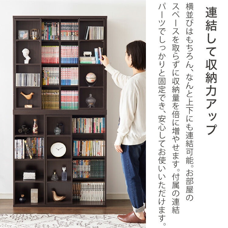 本棚 書棚 スライド式 幅90 シングル 2個セット 木製 コミックラック 漫画 書籍 収納 大容量 ブックシェルフ 木目 おしゃれ ブックラック 書斎棚