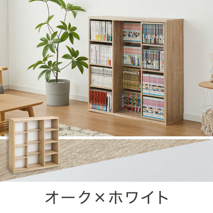 本棚 書棚 スライド式 幅90 シングル 2個セット 木製 コミックラック 漫画 書籍 収納 大容量 ブックシェルフ 木目 おしゃれ ブックラック 書斎棚