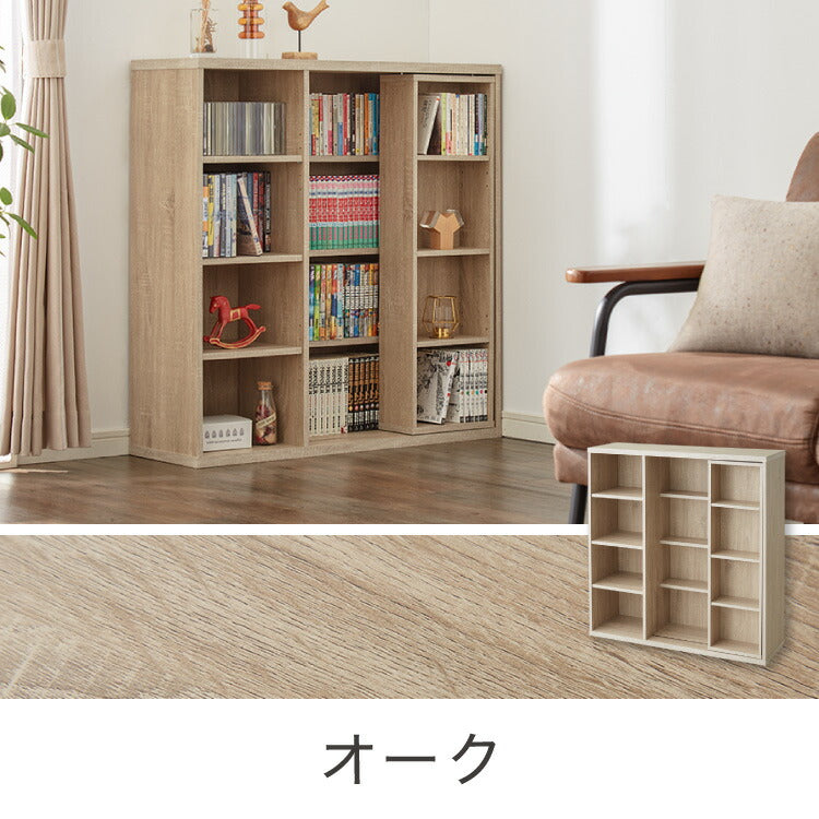 本棚 書棚 スライド式 幅90 シングル 2個セット 木製 コミックラック 漫画 書籍 収納 大容量 ブックシェルフ 木目 おしゃれ ブックラック 書斎棚