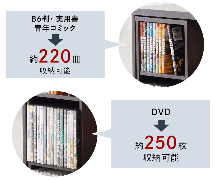 本棚 書棚 スライド式 幅90 ダブル 4段 木製 コミックラック 漫画 書籍 収納 大容量 ブックシェルフ 木目 おしゃれ ブックラック 書斎棚