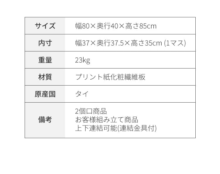 ディスプレイラック 扉2列2段タイプ 幅80cm 棚 ラック シェルフ キャビネット 収納 木製 北欧 フラップ扉 絵本棚 大容量 おしゃれ ウッドラック チェスト フラップラック(代引き不可)