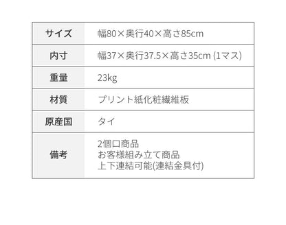 ディスプレイラック 扉2列2段タイプ 幅80cm 棚 ラック シェルフ キャビネット 収納 木製 北欧 フラップ扉 絵本棚 大容量 おしゃれ ウッドラック チェスト フラップラック(代引き不可)