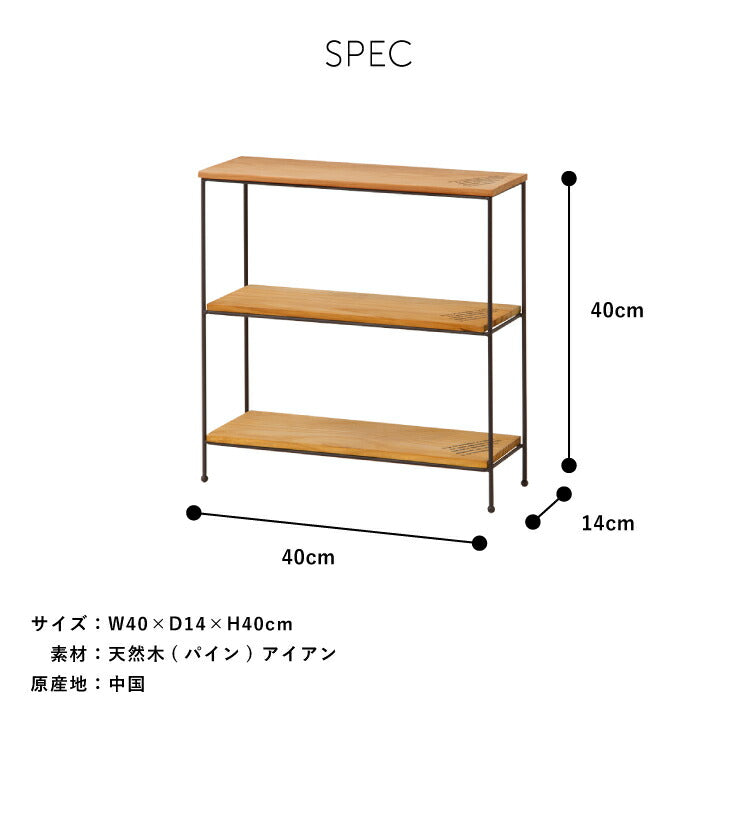 オープンラック 幅40cm 高さ40cm ナイトテーブル アイアン 木製 机 つくえ 小さいテーブル 小型テーブル おしゃれ 収納 ラック(代引不可)