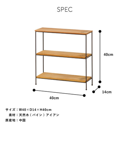 オープンラック 幅40cm 高さ40cm ナイトテーブル アイアン 木製 机 つくえ 小さいテーブル 小型テーブル おしゃれ 収納 ラック(代引不可)