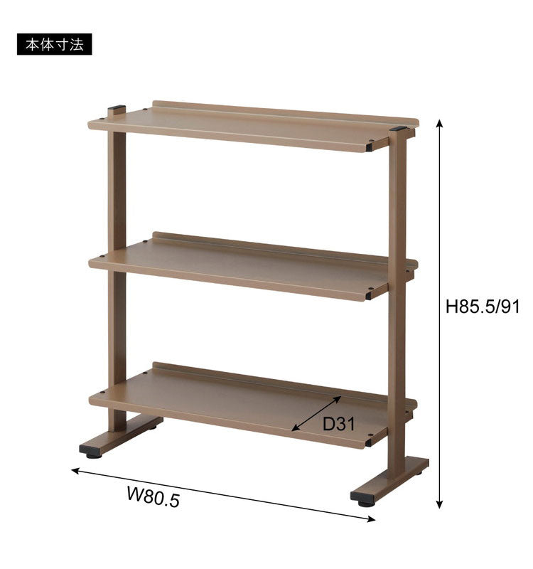 2WAY 3段 ラック 幅80.5cm シェルフ 棚 収納棚 オープンラック 本棚 斜め 店舗ディスプレイ 什器 スチール シンプル ブラック スモークピンク ホワイト(代引不可)