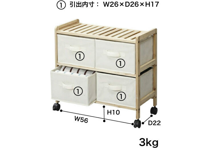 ワゴンチェスト 幅60cm 布 収納 ランドリー サニタリーチェスト 棚 天然木 ナチュラル コットン(代引不可)