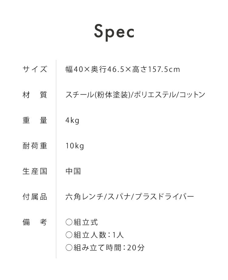 ランドリーハンガー 幅40cm スチール シンプル インテリア 北欧 おしゃれ リビング ダイニング 収納 洗面所 キャスター付き 組み立て式 物干し 屋内 部屋干し スリム コンパクト 省スペース(代引不可)