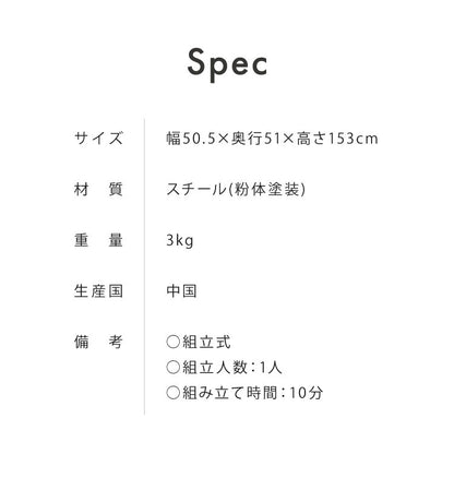 フォールディングハンガー 幅50.5cm スチール 折り畳み可能 省スペース スリム コンパクト 傾斜調節 ハンガーラック 衣類収納 リビング ダイニング おしゃれ かわいい 北欧 シンプル コート 洋服(代引不可)