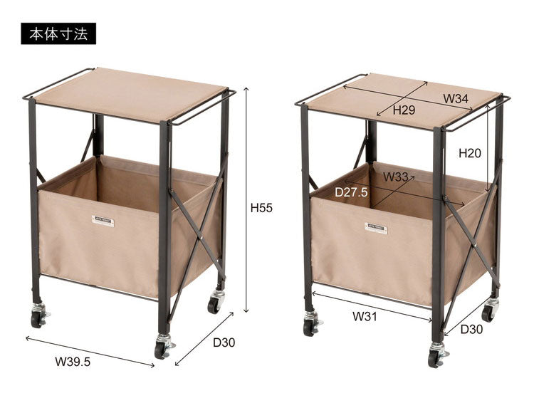 フォールディングテーブルワゴン 折りたたみ 収納ケース 収納 収納ボックス ランドリー インダストリアル キャスター付き ブラック ベージュ グリーン インテリア おしゃれ 北欧 コンパクト(代引不可)