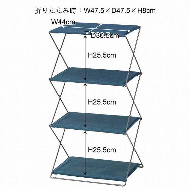 フォールディングシェルフ 3D 幅47×奥行34.5×高さ86 スチール コットン ポリエステル カモ グリーン ネイビー(代引不可)