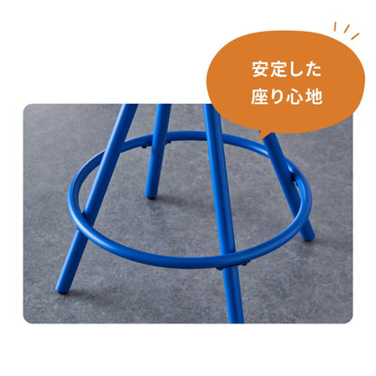 ハイスツール 高さ61cm カウンターチェア カウンタースツール 椅子 イス チェア コンソール アクセント 青 ブルー 差し色 ブルーインテリア 韓国インテリア 可愛い かわいい おしゃれ(代引不可)