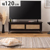 TVボード テレビボード TVボード ローボード 収納 AVラック ラタン 籐 ミンディ ナチュラル 木製 天然木 ブラック ベージュ おしゃれ メンズライク 北欧 韓国 インテリア おしゃれ 新生活(代引不可)