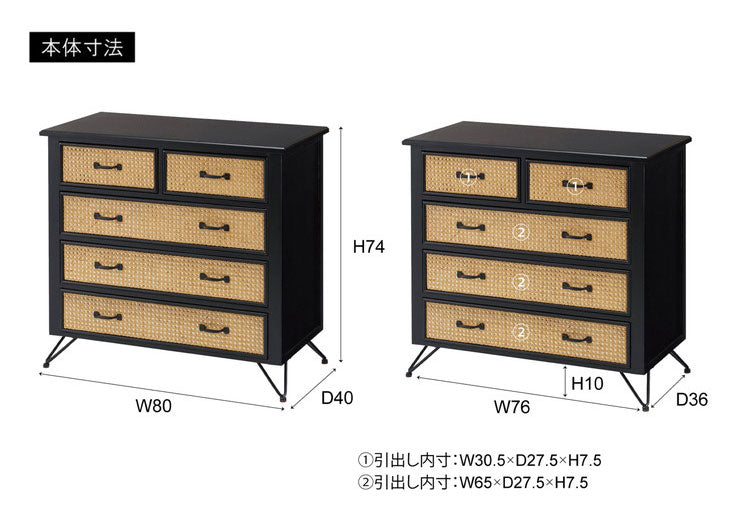 チェスト チェスト 棚 収納 タンス リビングチェスト ラタン 籐