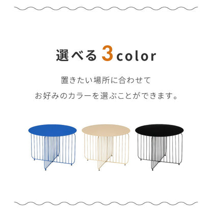 ラウンドテーブル 直径48cm ローテーブル サイドテーブル センターテーブル 丸 円形 アクセント 青 ブルー 差し色 ブルーインテリア 韓国インテリア 可愛い かわいい おしゃれ(代引不可)