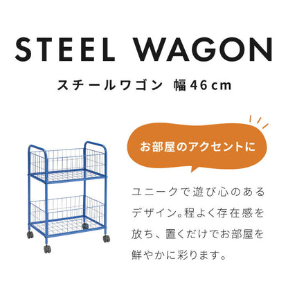 スチールワゴン 幅46cm 高さ65cm 収納ワゴン キッチンワゴン キャスター付き 棚 ラック アクセント 青 ブルー 差し色 ブルーインテリア 韓国インテリア 可愛い かわいい おしゃれ(代引不可)