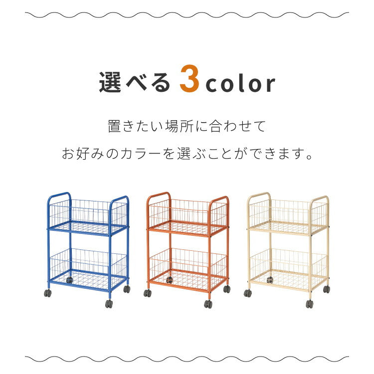 スチールワゴン 幅46cm 高さ65cm 収納ワゴン キッチンワゴン キャスター付き 棚 ラック アクセント 青 ブルー 差し色 ブルーインテリア 韓国インテリア 可愛い かわいい おしゃれ(代引不可)