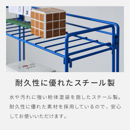 スチールラック 幅51.5cm 奥行20cm スリム 4段 ワイヤーラック 本棚 シェルフ 棚 ラック アクセント 青 ブルー 差し色 ブルーインテリア 韓国インテリア 可愛い かわいい おしゃれ(代引不可)