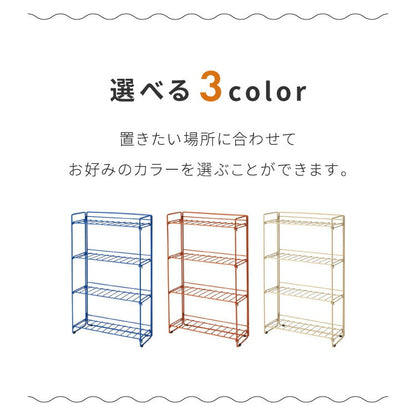 スチールラック 幅51.5cm 奥行20cm スリム 4段 ワイヤーラック 本棚 シェルフ 棚 ラック アクセント 青 ブルー 差し色 ブルーインテリア 韓国インテリア 可愛い かわいい おしゃれ(代引不可)