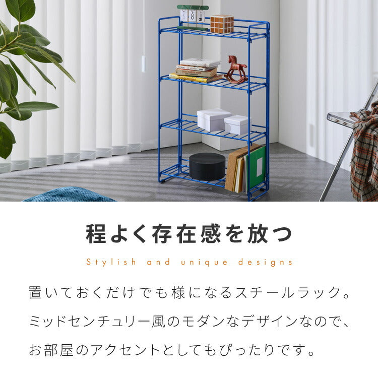 スチールラック 幅51.5cm 奥行20cm スリム 4段 ワイヤーラック 本棚 シェルフ 棚 ラック アクセント 青 ブルー 差し色 ブルーインテリア 韓国インテリア 可愛い かわいい おしゃれ(代引不可)