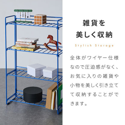 スチールラック 幅51.5cm 奥行20cm スリム 4段 ワイヤーラック 本棚 シェルフ 棚 ラック アクセント 青 ブルー 差し色 ブルーインテリア 韓国インテリア 可愛い かわいい おしゃれ(代引不可)