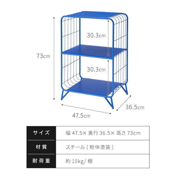スチールシェルフ 脚付き 幅47.5cm 高さ73cm 棚 ラック キャビネット