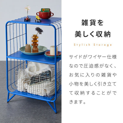 スチールシェルフ 脚付き 幅47.5cm 高さ73cm 棚 ラック キャビネット アクセント 青 ブルー 差し色 ブルーインテリア 韓国インテリア 可愛い かわいい おしゃれ(代引不可)