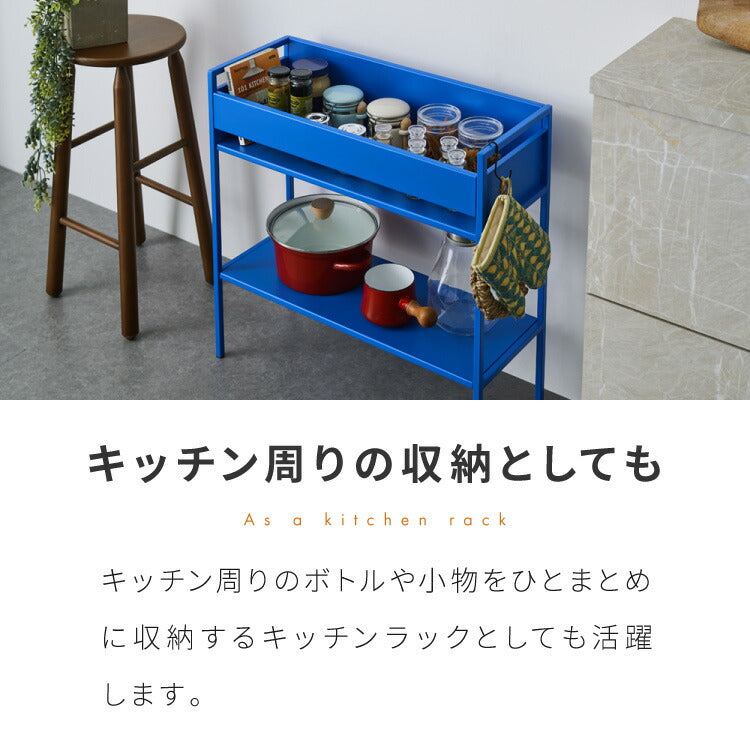 スチールラック 幅62.5cm 奥行24cm スリム プランター台 隙間収納 棚 ラック ディスプレイ アクセント 青 ブルー 差し色 ブルーインテリア 韓国インテリア 可愛い かわいい おしゃれ(代引不可)
